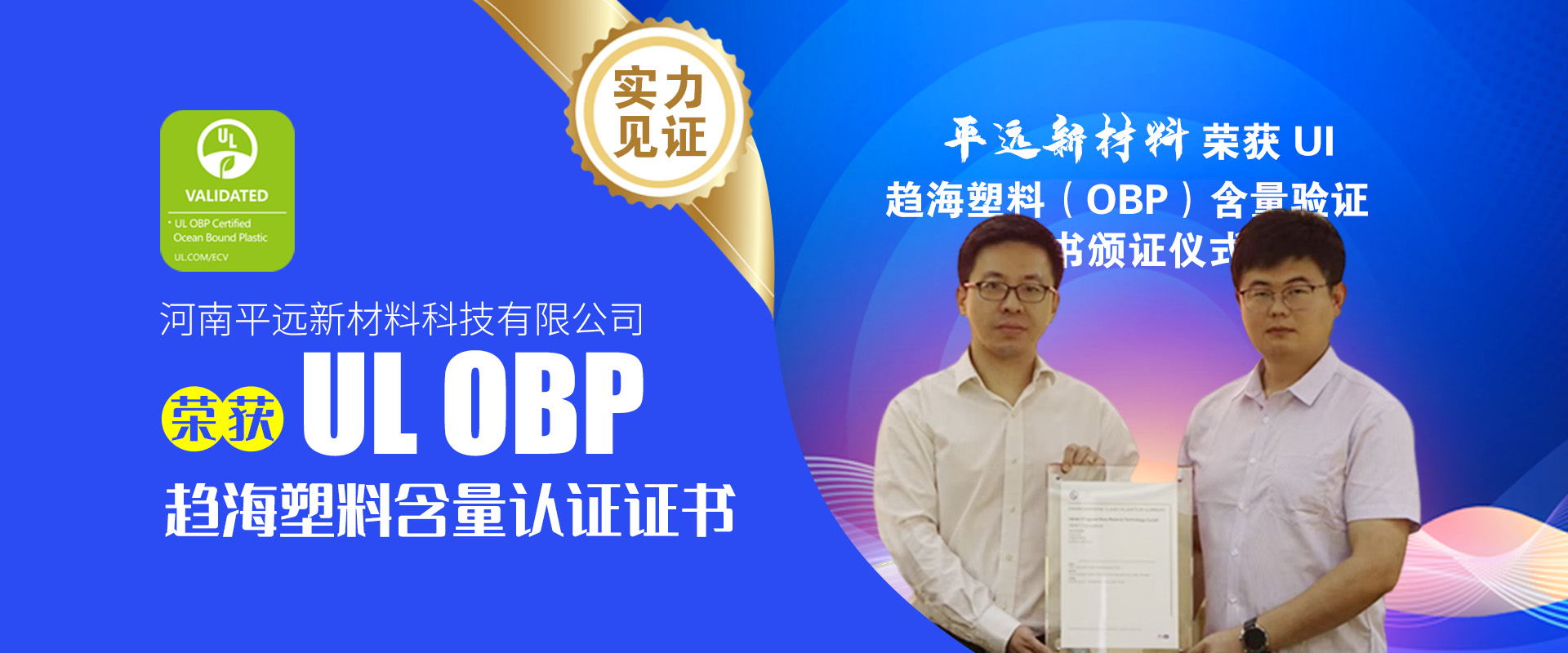 电子游戏试玩版999娱乐电子城颗粒电子游戏平台试玩电子游戏平台试玩电子游戏官网试玩有限公司:海洋999娱乐电子城的回收利用与环境保护的并行