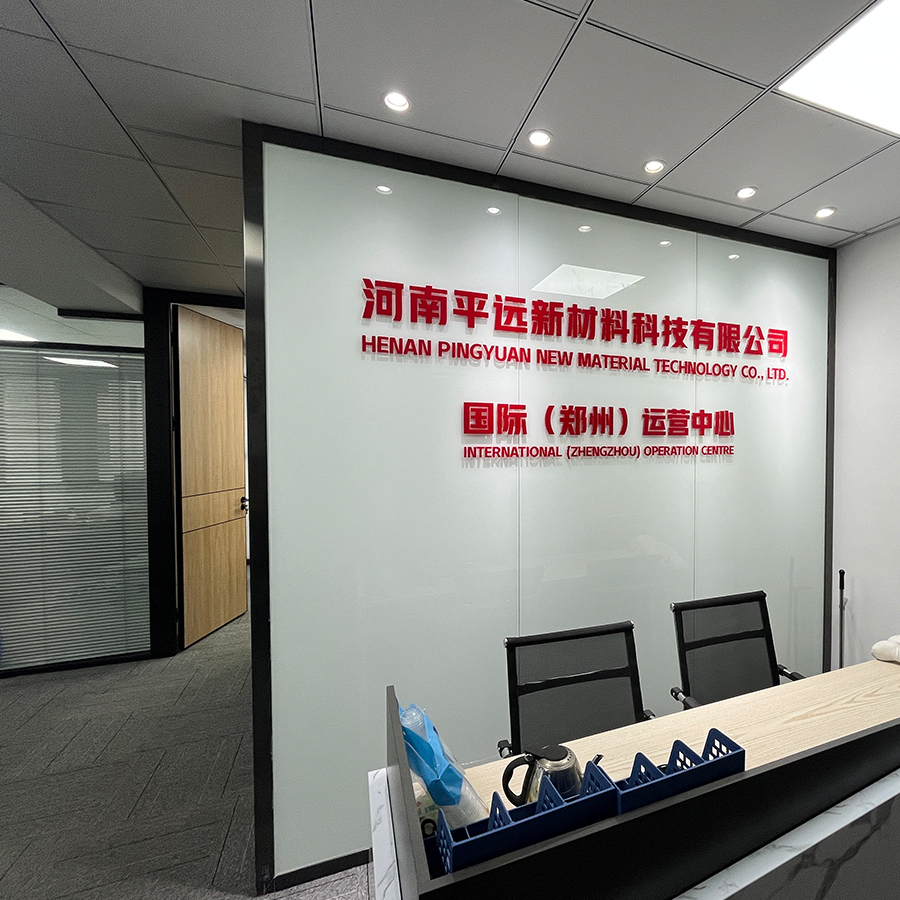 999娱乐电子城颗粒郑州国际运营中心
