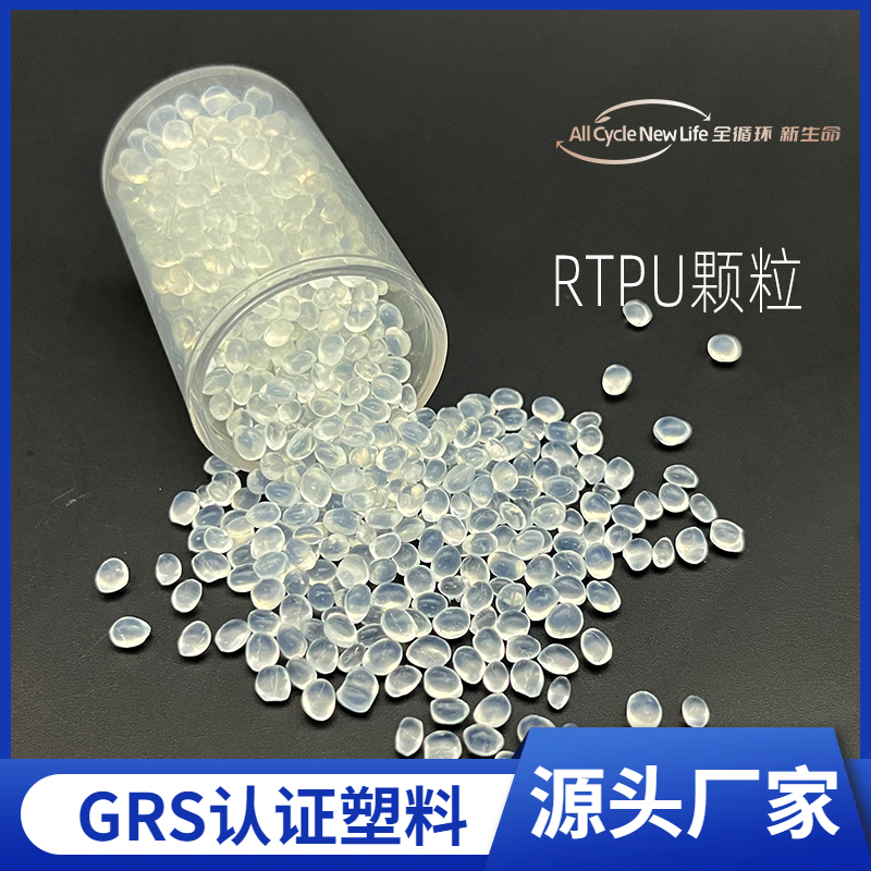 TPU是一种什么999娱乐电子城
