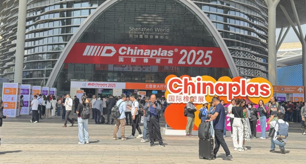 电子游戏试玩版999娱乐电子城颗粒电子游戏平台试玩电子游戏平台试玩电子游戏官网试玩有限公司闪耀亮相 CHINAPLAS 2025